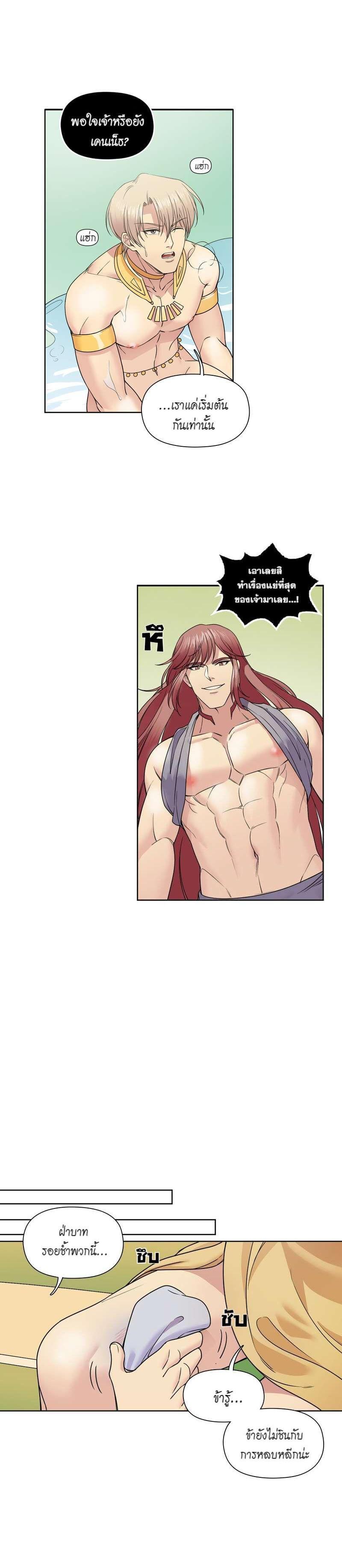 Manga-lc-com อ่านมังงะ อ่านการ์ตูน ออนไลน์ ฟรี I was Reborn as the Villainess’ Father and I Need XXX to Survive! ตอนที่ 1 2 3 4 5 6 7 8 9 10 11 12 13 14 ฟรี ไม่มีโฆษณา Manga-lc - อ่าน มังงะ อ่าน การ์ตูน ออนไลน์ อ่านมังงะ ฟรี