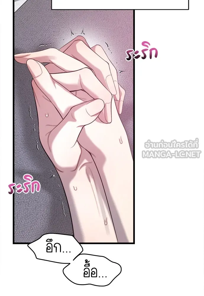 ปรารถนารักอันงดงาม ตอนที่ 95 รูปที่ 90