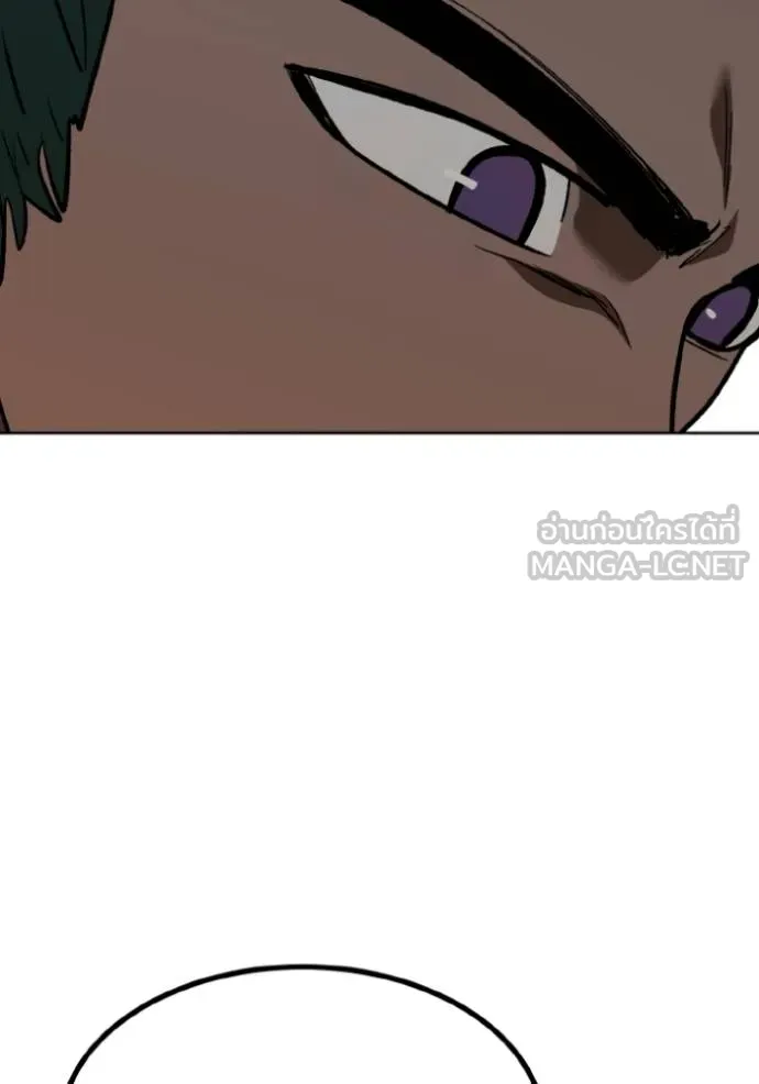 อ ตอนที่ 126 รูปที่ 81