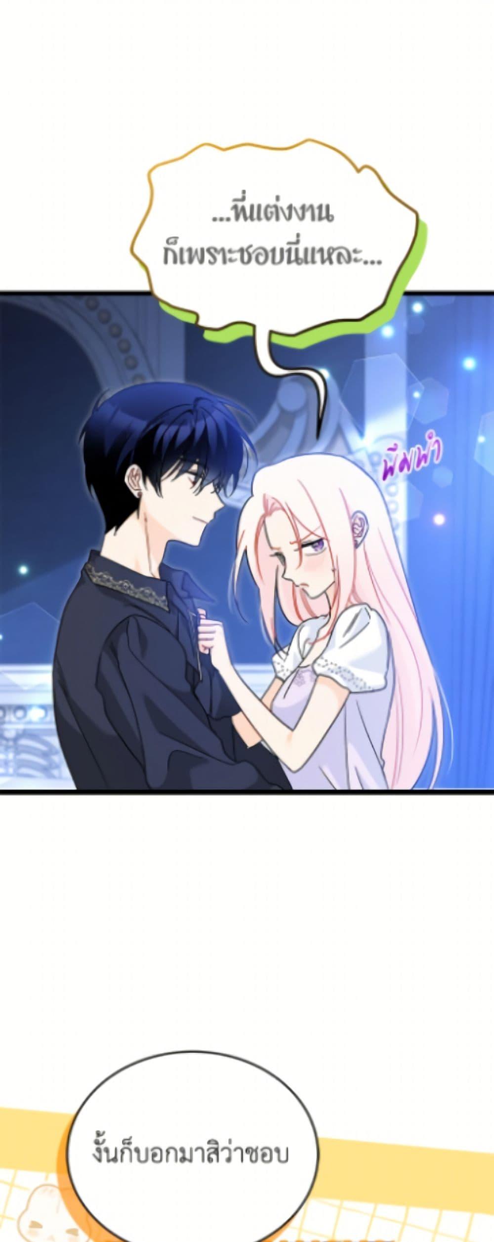Manga-lc-com อ่านมังงะ อ่านการ์ตูน ออนไลน์ ฟรี The Symbiotic Relationship Between a Panther and a Rabbit ตอนที่ 1 2 3 4 5 6 7 8 9 10 11 12 13 14 ฟรี ไม่มีโฆษณา Manga-lc - อ่าน มังงะ อ่าน การ์ตูน ออนไลน์ อ่านมังงะ ฟรี