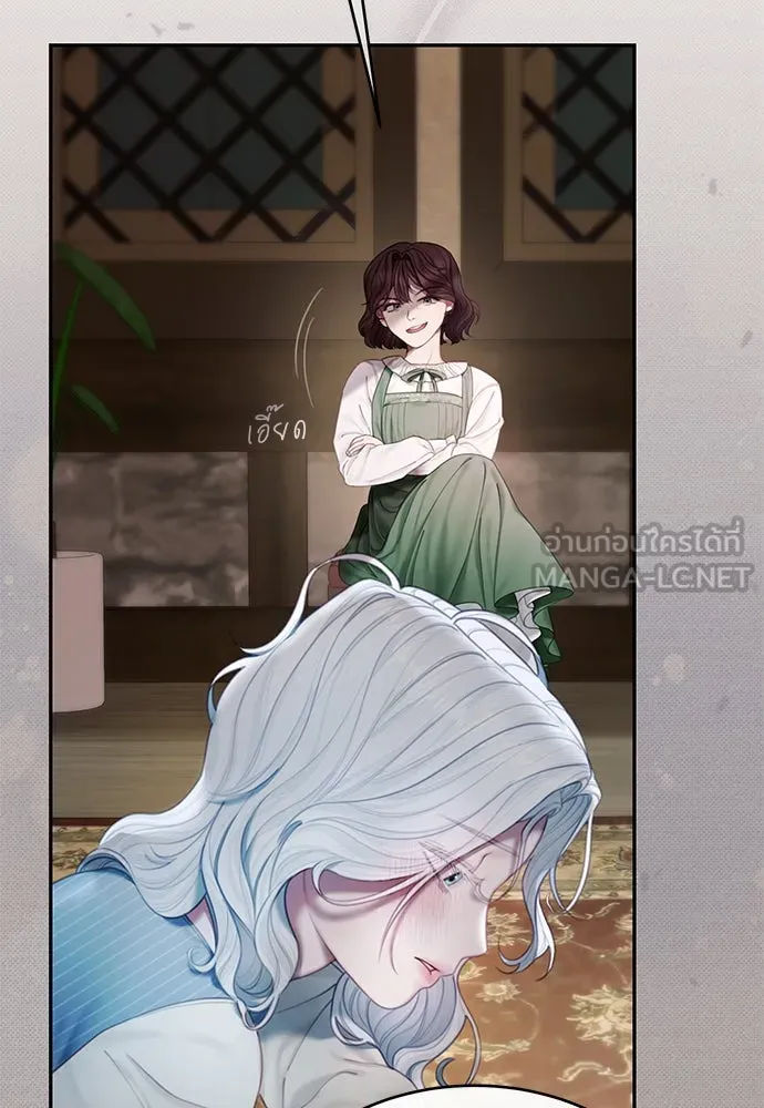 สาวใช้อย่างฉัน ขอเลือกหันหลังให้นาย ตอนที่ 1 รูปที่ 15