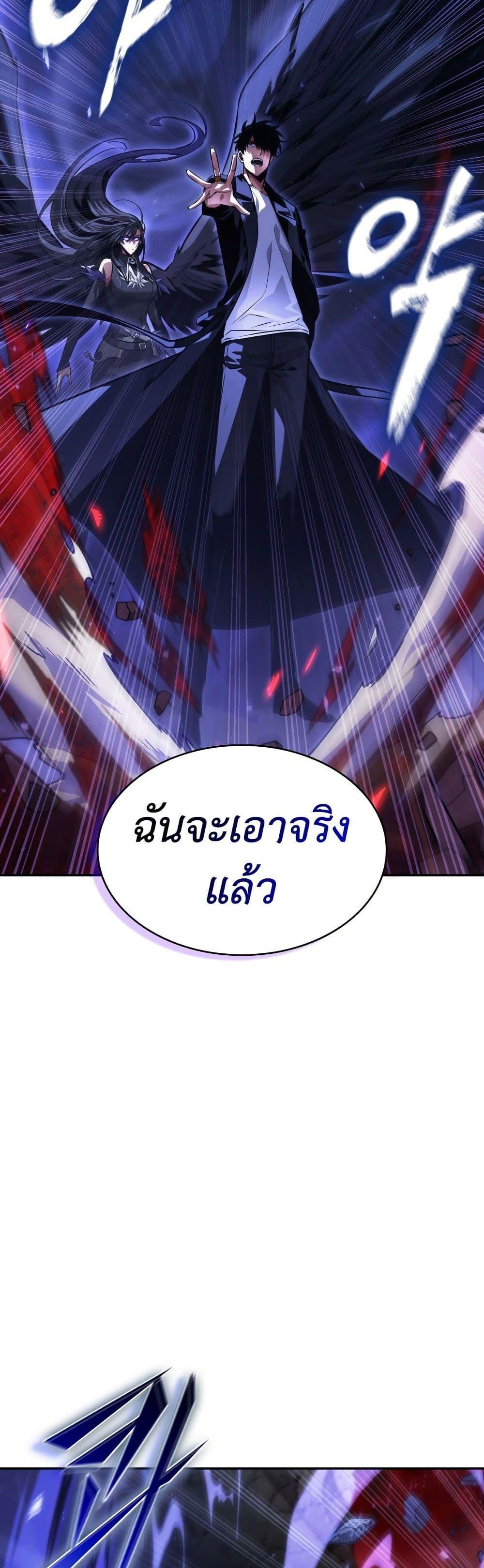 Manga-lc-com อ่านมังงะ อ่านการ์ตูน ออนไลน์ ฟรี Tomb Raider King ราชันย์จอมโจรปล้นสุสาน ตอนที่ 1 2 3 4 5 6 7 8 9 10 11 12 13 14 ฟรี ไม่มีโฆษณา Manga-lc - อ่าน มังงะ อ่าน การ์ตูน ออนไลน์ อ่านมังงะ ฟรี