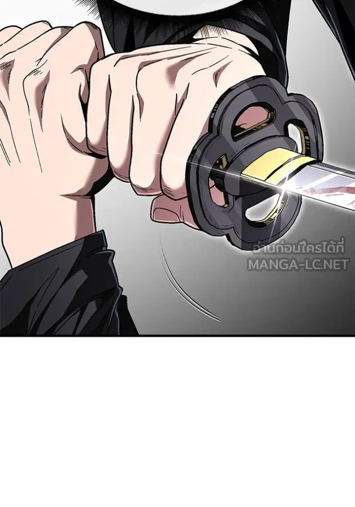 สนิมเชือดเลือดสาด ตอนที่ 46 รูปที่ 117