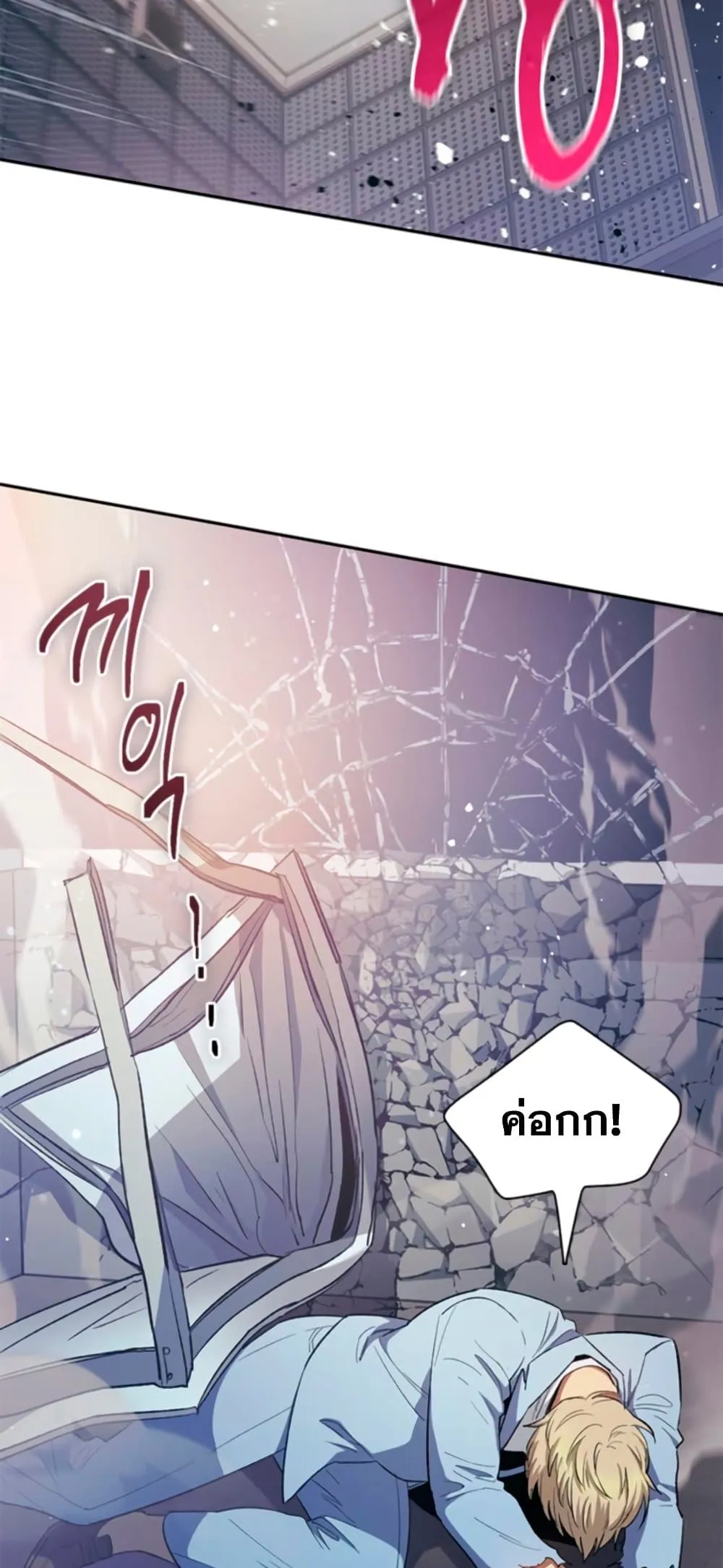 Manga-lc-com อ่านมังงะ อ่านการ์ตูน ออนไลน์ ฟรี The S-Classes That I Raised (My S-Class Hunters) ตอนที่ 1 2 3 4 5 6 7 8 9 10 11 12 13 14 ฟรี ไม่มีโฆษณา Manga-lc - อ่าน มังงะ อ่าน การ์ตูน ออนไลน์ อ่านมังงะ ฟรี