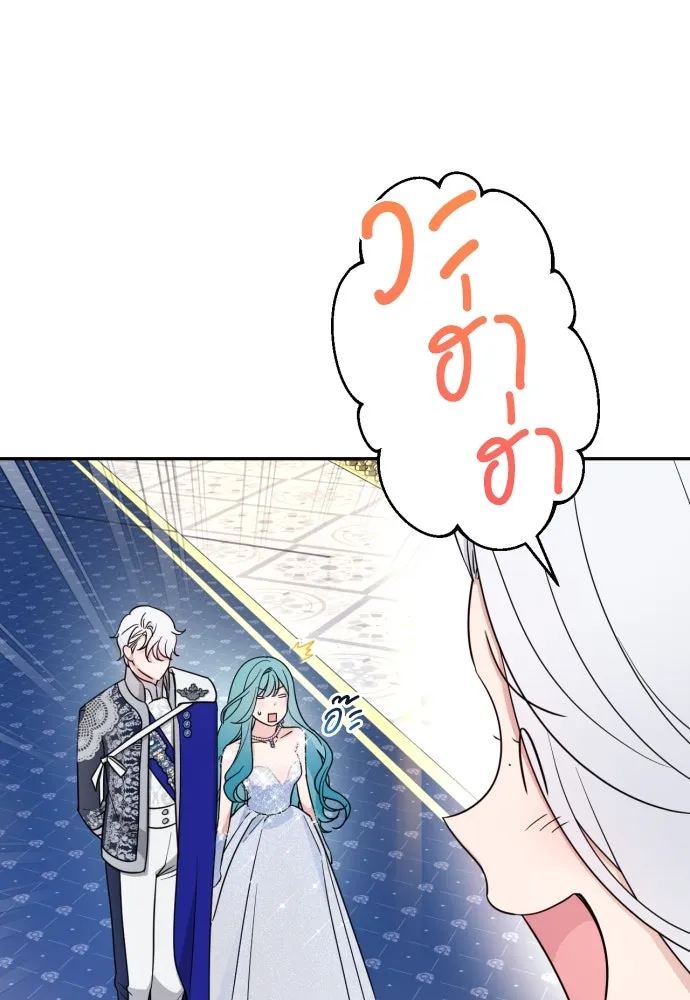 เลดี้มินต์ ตอนที่ 39 รูปที่ 65