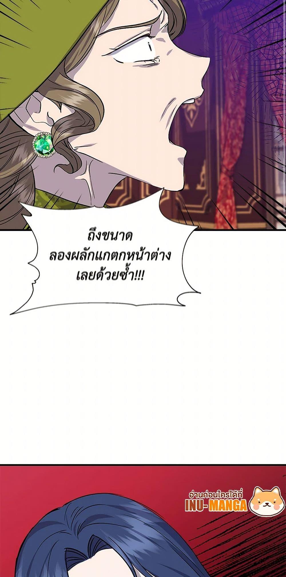 Manga-lc-com อ่านมังงะ อ่านการ์ตูน ออนไลน์ ฟรี I Wasn’t the Cinderella ตอนที่ 1 2 3 4 5 6 7 8 9 10 11 12 13 14 ฟรี ไม่มีโฆษณา Manga-lc - อ่าน มังงะ อ่าน การ์ตูน ออนไลน์ อ่านมังงะ ฟรี