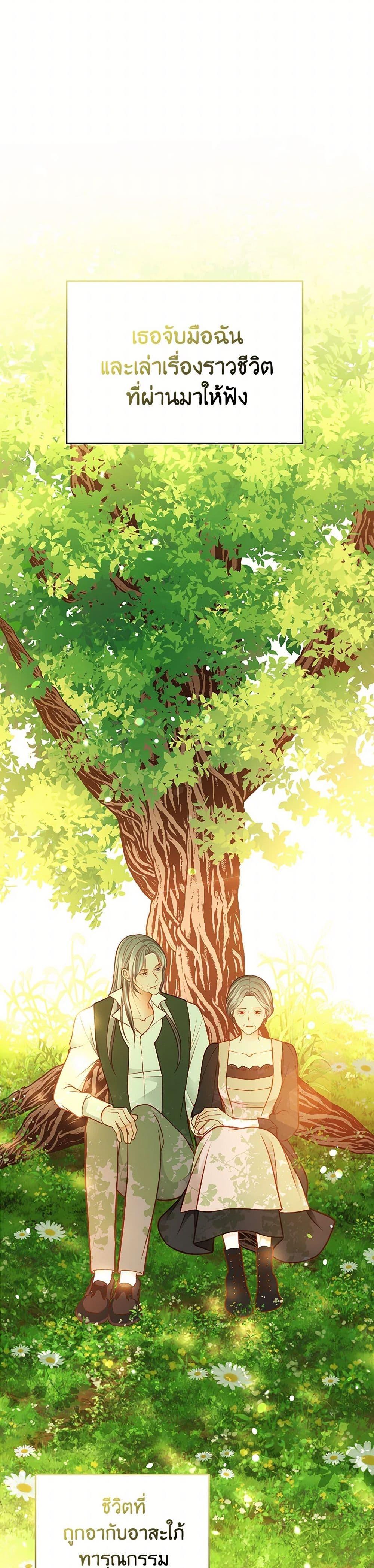 Manga-lc-com อ่านมังงะ อ่านการ์ตูน ออนไลน์ ฟรี The Duchess’s Secret Dressing Room ตอนที่ 1 2 3 4 5 6 7 8 9 10 11 12 13 14 ฟรี ไม่มีโฆษณา Manga-lc - อ่าน มังงะ อ่าน การ์ตูน ออนไลน์ อ่านมังงะ ฟรี