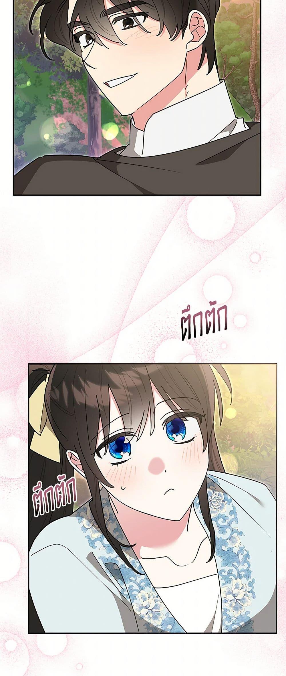 Manga-lc-com อ่านมังงะ อ่านการ์ตูน ออนไลน์ ฟรี Precious Daughter of the Greatest Martial Arts Villain ตอนที่ 1 2 3 4 5 6 7 8 9 10 11 12 13 14 ฟรี ไม่มีโฆษณา Manga-lc - อ่าน มังงะ อ่าน การ์ตูน ออนไลน์ อ่านมังงะ ฟรี