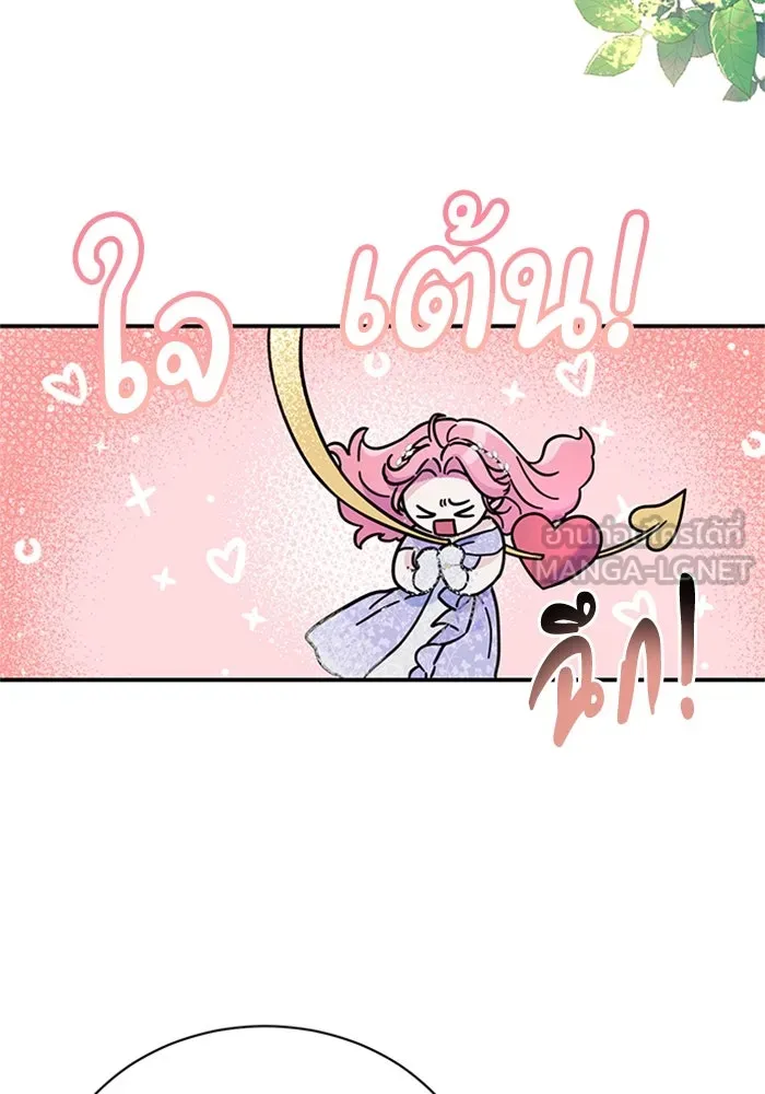 ไหนบอกว่าฉันใกล้ตาย ตอนที่ 45 รูปที่ 63