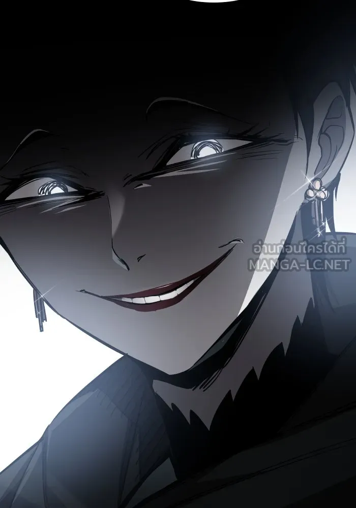 ฟิลเลียโรเซ่กับคำทำนายแห่งมงกุฎหนาม ตอนที่ 105 รูปที่ 12