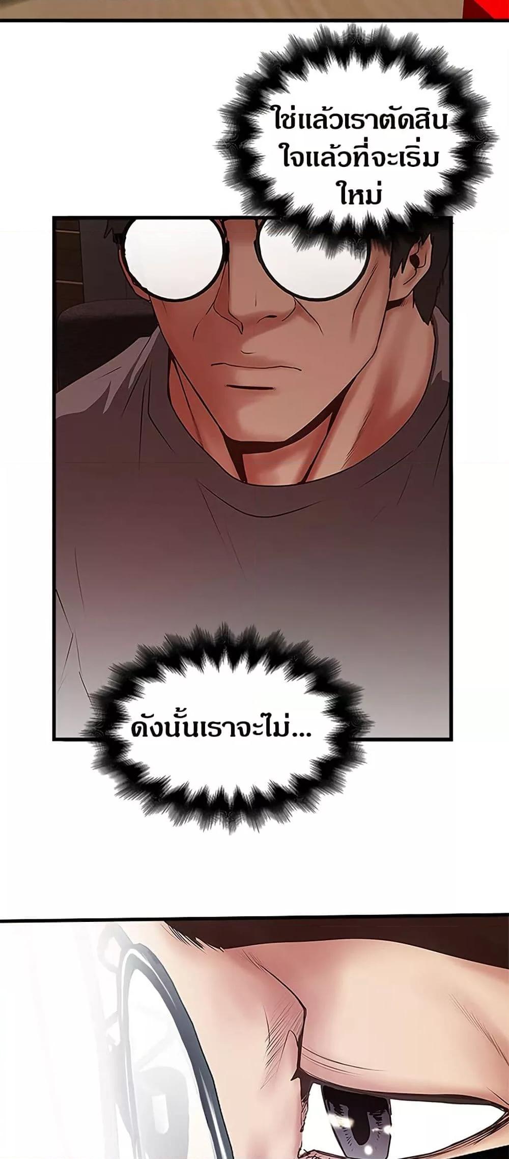 Doujin-Lc- อ่าน โดจิน มังฮวา เกาหลี ญี่ปุ่น จีน แปลไทย House Maid ตอนที่ 1 2 3 4 5 6 7 8 9 10 11 12 13 14 ฟรี ไม่มีโฆษณา อ่าน โดจิน Manhwa เกาหลี ญี่ปุ่น จีน เรามีครบ คัดมาให้เน้นๆ โดจิน 18+ รับประกันความฟินโดย  Doujin Lc