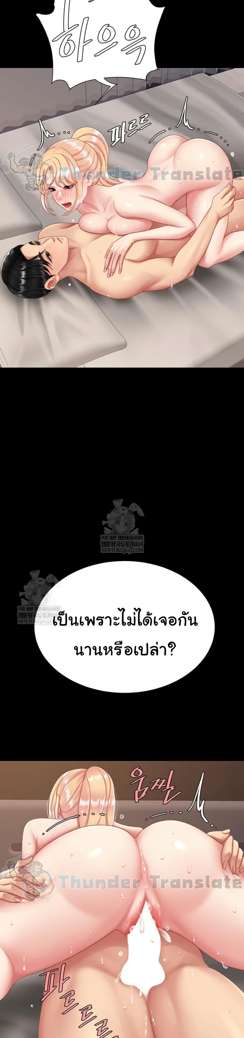 Doujin-Lc- อ่าน โดจิน มังฮวา เกาหลี ญี่ปุ่น จีน แปลไทย Go Ahead, Mom ตอนที่ 1 2 3 4 5 6 7 8 9 10 11 12 13 14 ฟรี ไม่มีโฆษณา อ่าน โดจิน Manhwa เกาหลี ญี่ปุ่น จีน เรามีครบ คัดมาให้เน้นๆ โดจิน 18+ รับประกันความฟินโดย  Doujin Lc
