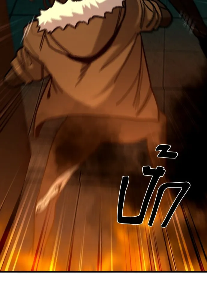 มือพิพากษา ตอนที่ 31 รูปที่ 110