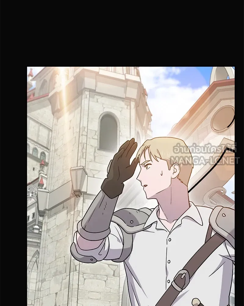 ปลูกผักพิชิตหอคอย ตอนที่ 39 รูปที่ 15