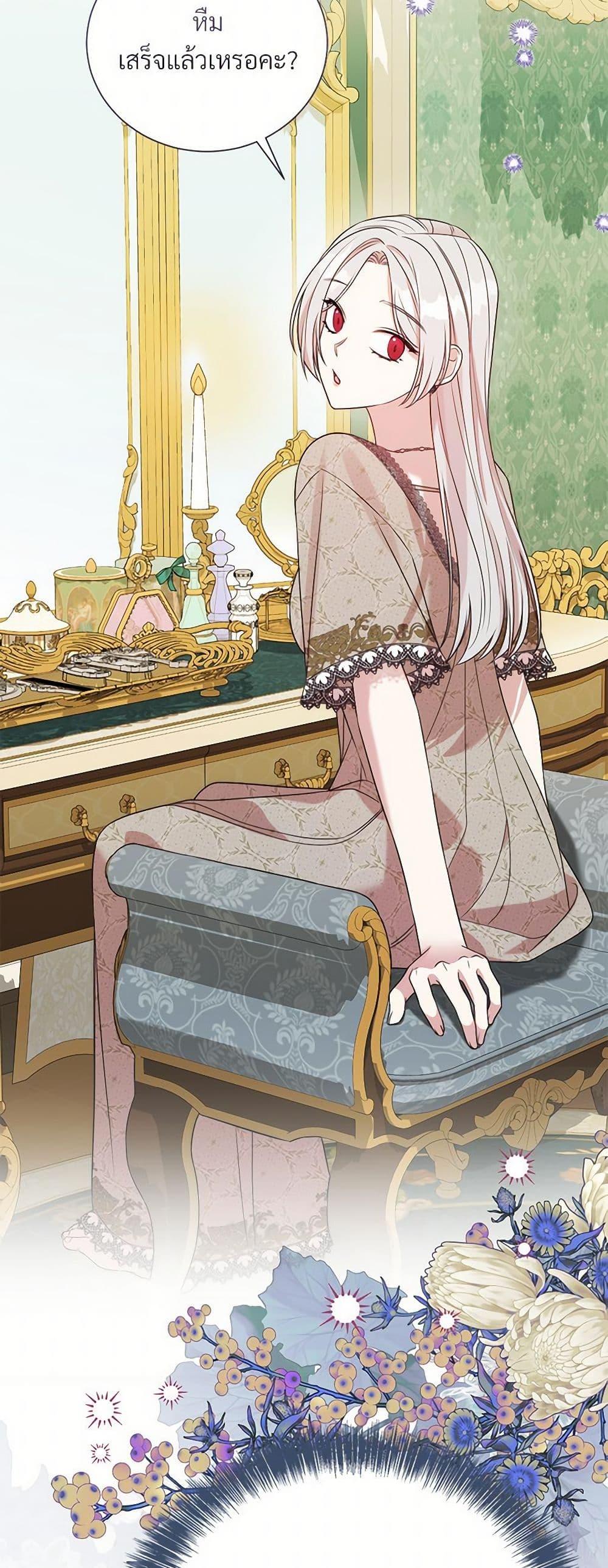 Manga-lc-com อ่านมังงะ อ่านการ์ตูน ออนไลน์ ฟรี I Can’t Keep Up With My Stallion Duke ตอนที่ 1 2 3 4 5 6 7 8 9 10 11 12 13 14 ฟรี ไม่มีโฆษณา Manga-lc - อ่าน มังงะ อ่าน การ์ตูน ออนไลน์ อ่านมังงะ ฟรี