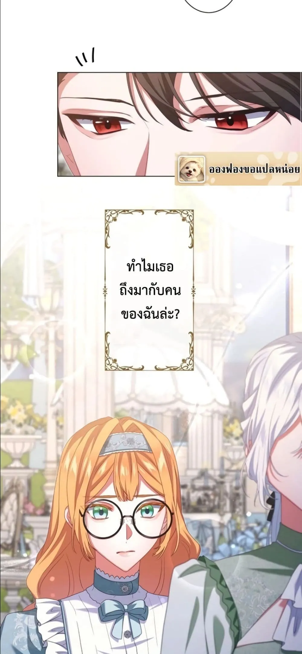 Manga-lc-com อ่านมังงะ อ่านการ์ตูน ออนไลน์ ฟรี Behold The Perfect Villainess ตอนที่ 1 2 3 4 5 6 7 8 9 10 11 12 13 14 ฟรี ไม่มีโฆษณา Manga-lc - อ่าน มังงะ อ่าน การ์ตูน ออนไลน์ อ่านมังงะ ฟรี
