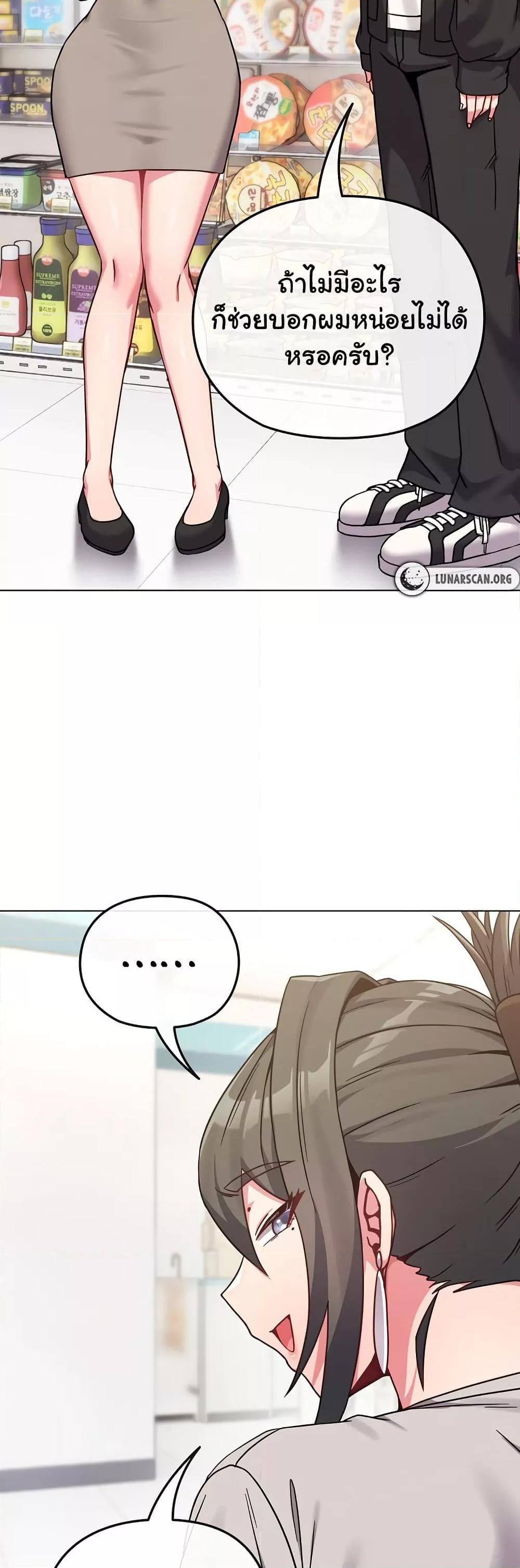 Doujin-Lc- อ่าน โดจิน มังฮวา เกาหลี ญี่ปุ่น จีน แปลไทย But You’re the Same Age as My Daughter! ตอนที่ 1 2 3 4 5 6 7 8 9 10 11 12 13 14 ฟรี ไม่มีโฆษณา อ่าน โดจิน Manhwa เกาหลี ญี่ปุ่น จีน เรามีครบ คัดมาให้เน้นๆ โดจิน 18+ รับประกันความฟินโดย  Doujin Lc