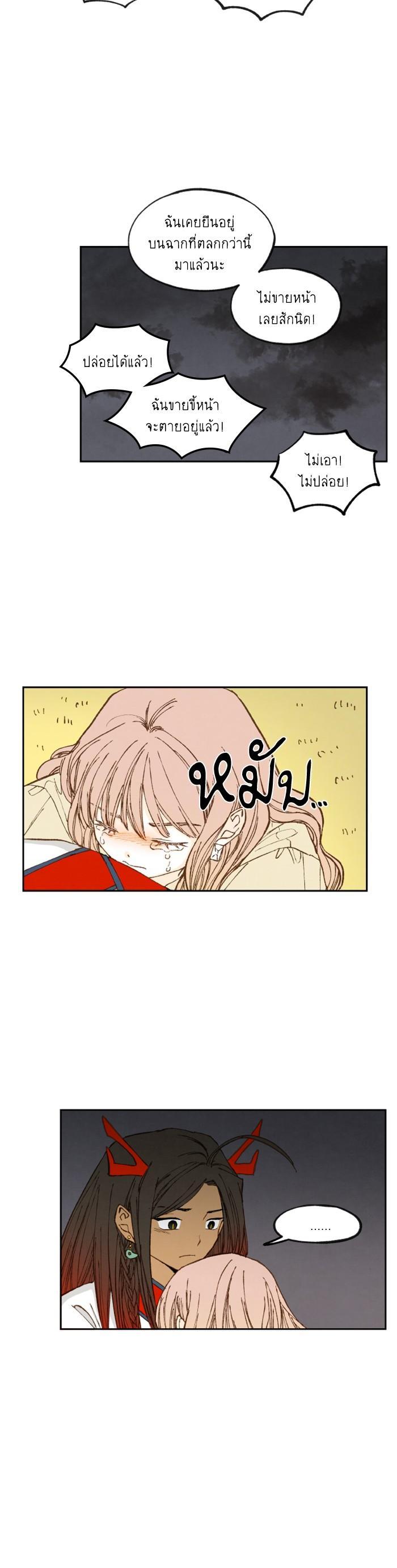 Manga-lc-com อ่านมังงะ อ่านการ์ตูน ออนไลน์ ฟรี How to Become a Dragon ตอนที่ 1 2 3 4 5 6 7 8 9 10 11 12 13 14 ฟรี ไม่มีโฆษณา Manga-lc - อ่าน มังงะ อ่าน การ์ตูน ออนไลน์ อ่านมังงะ ฟรี