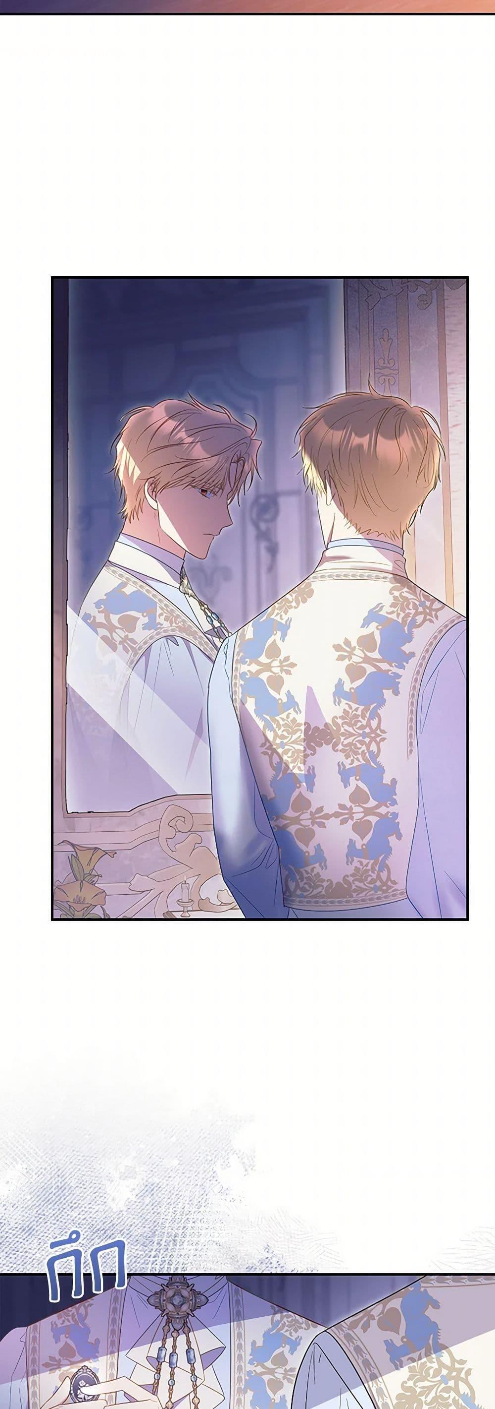 Manga-lc-com อ่านมังงะ อ่านการ์ตูน ออนไลน์ ฟรี The Villainess Captured the Grand Duke ตอนที่ 1 2 3 4 5 6 7 8 9 10 11 12 13 14 ฟรี ไม่มีโฆษณา Manga-lc - อ่าน มังงะ อ่าน การ์ตูน ออนไลน์ อ่านมังงะ ฟรี