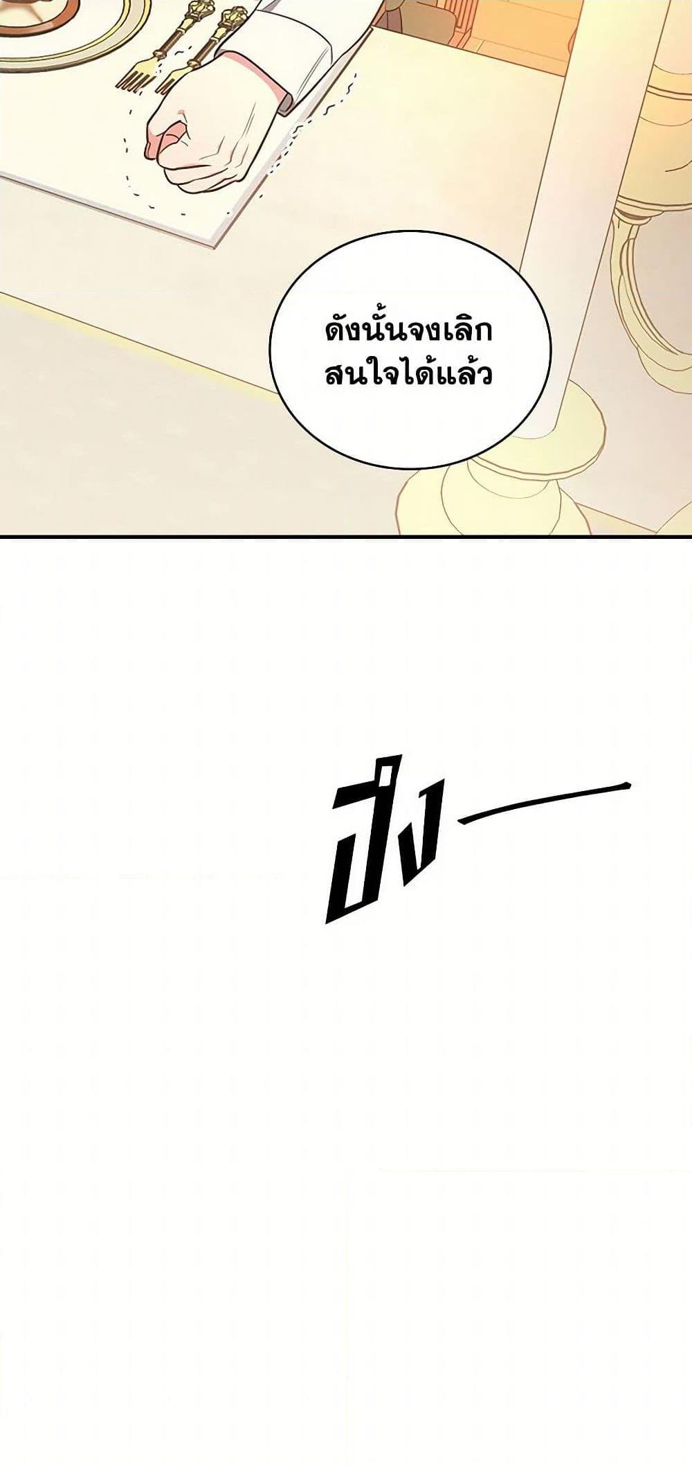 Manga-lc-com อ่านมังงะ อ่านการ์ตูน ออนไลน์ ฟรี Duchess in the Glass House ตอนที่ 1 2 3 4 5 6 7 8 9 10 11 12 13 14 ฟรี ไม่มีโฆษณา Manga-lc - อ่าน มังงะ อ่าน การ์ตูน ออนไลน์ อ่านมังงะ ฟรี