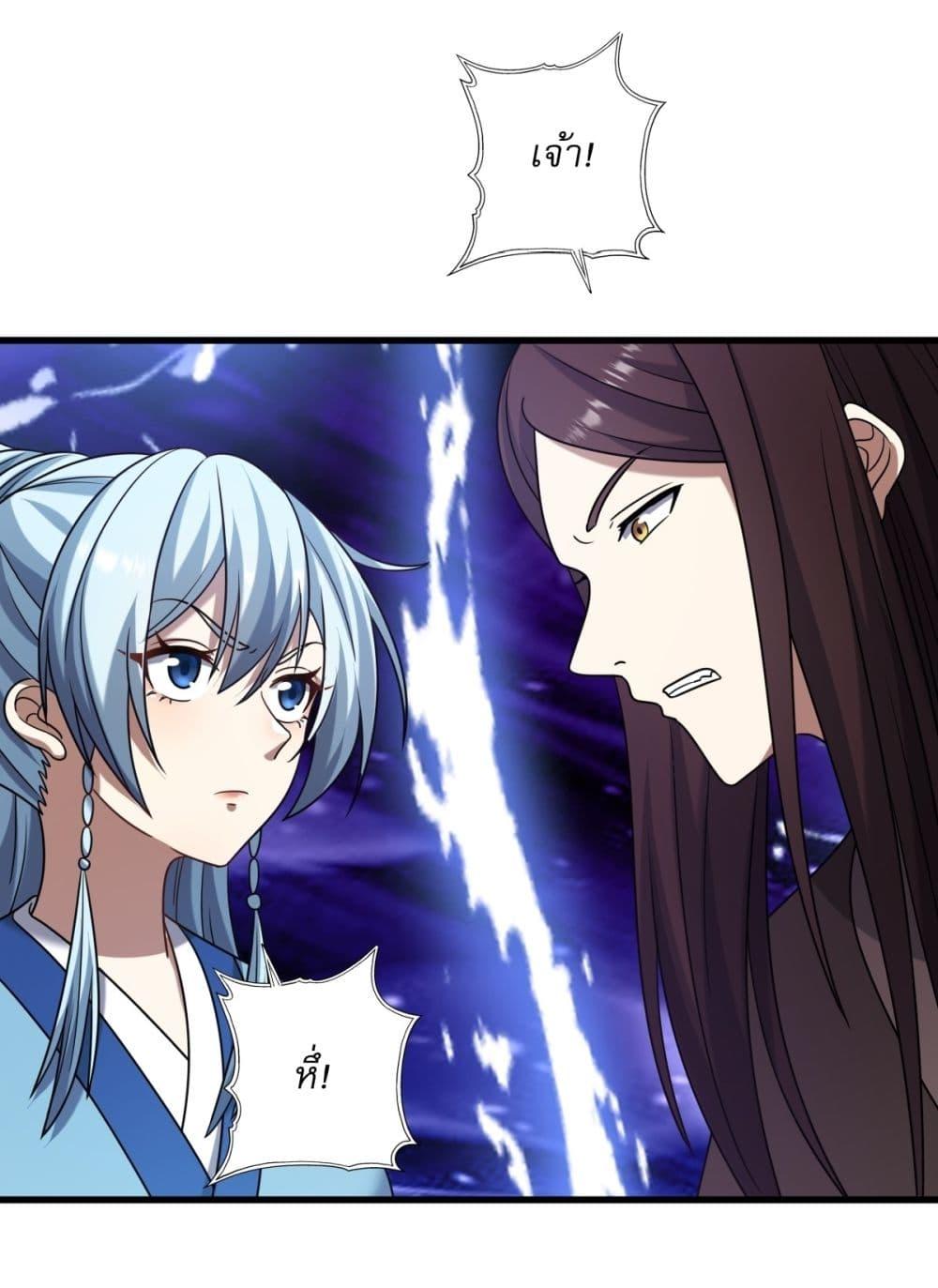 Manga-lc-com อ่านมังงะ อ่านการ์ตูน ออนไลน์ ฟรี Invincible After a Hundred Years of Seclusion ตอนที่ 1 2 3 4 5 6 7 8 9 10 11 12 13 14 ฟรี ไม่มีโฆษณา Manga-lc - อ่าน มังงะ อ่าน การ์ตูน ออนไลน์ อ่านมังงะ ฟรี