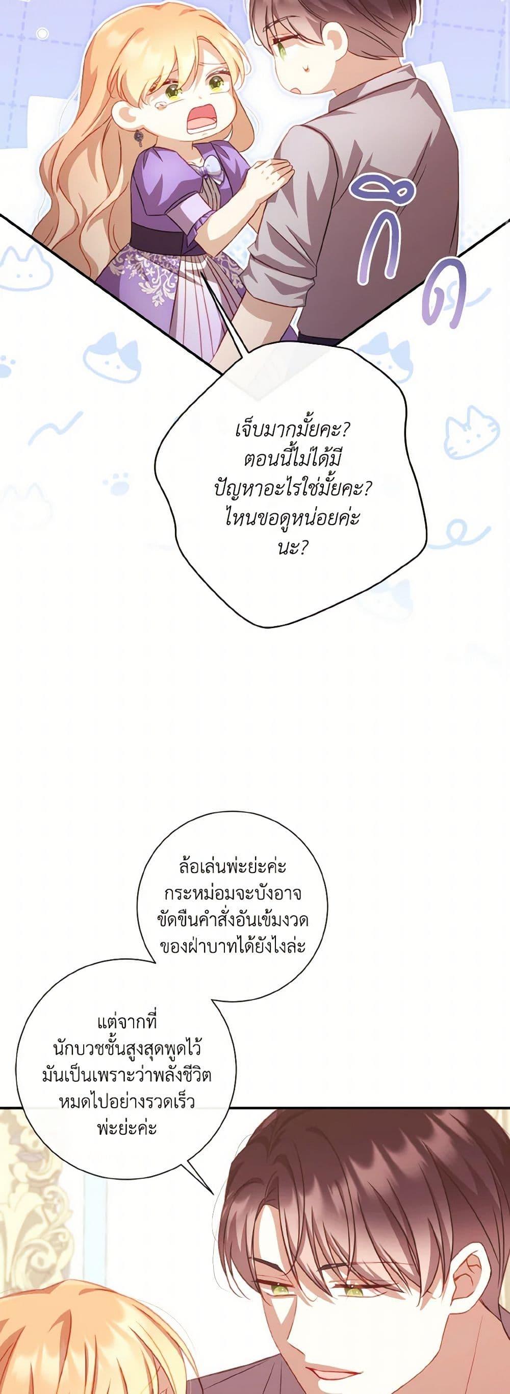 Manga-lc-com อ่านมังงะ อ่านการ์ตูน ออนไลน์ ฟรี Requiem for the Queen ตอนที่ 1 2 3 4 5 6 7 8 9 10 11 12 13 14 ฟรี ไม่มีโฆษณา Manga-lc - อ่าน มังงะ อ่าน การ์ตูน ออนไลน์ อ่านมังงะ ฟรี