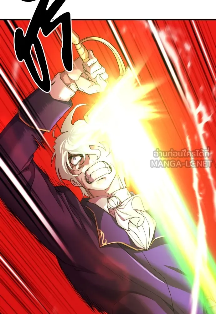 ยอดสถาปนิกผู้พิทักษ์อาณาจักร ตอนที่ 48 รูปที่ 18