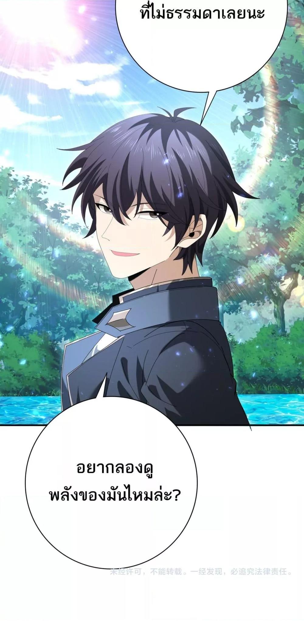 Manga-lc-com อ่านมังงะ อ่านการ์ตูน ออนไลน์ ฟรี IamDrakoMajs ตอนที่ 1 2 3 4 5 6 7 8 9 10 11 12 13 14 ฟรี ไม่มีโฆษณา Manga-lc - อ่าน มังงะ อ่าน การ์ตูน ออนไลน์ อ่านมังงะ ฟรี