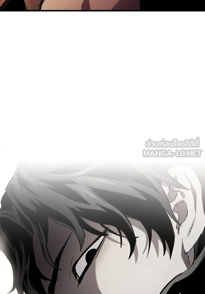มหาสงครามคนแกร่ง ตอนที่ 23 รูปที่ 120