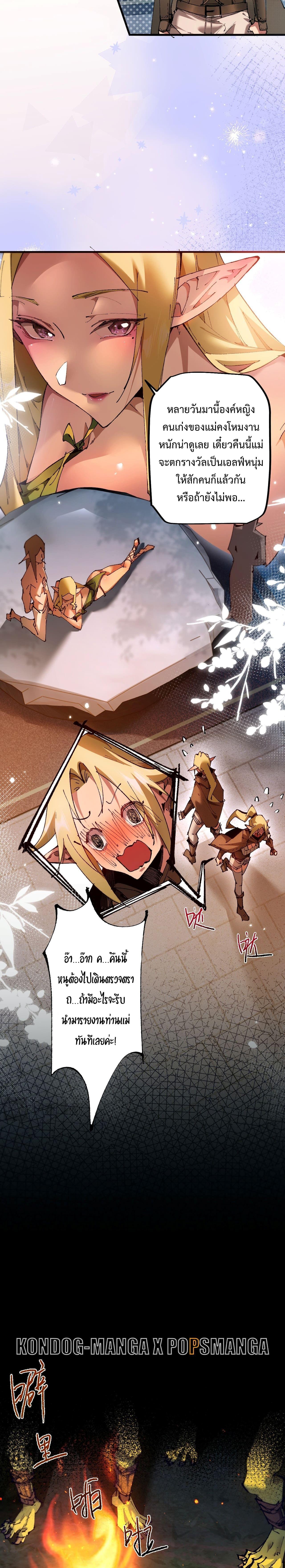 Manga-lc-com อ่านมังงะ อ่านการ์ตูน ออนไลน์ ฟรี From Goblin to Goblin God ตอนที่ 1 2 3 4 5 6 7 8 9 10 11 12 13 14 ฟรี ไม่มีโฆษณา Manga-lc - อ่าน มังงะ อ่าน การ์ตูน ออนไลน์ อ่านมังงะ ฟรี