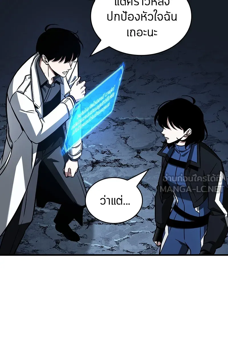 Omniscient Reader อ่านชะตาวันสิ้นโลก ตอนที่ 33 อ่านอีกรอบ (3) รูปที่ 90