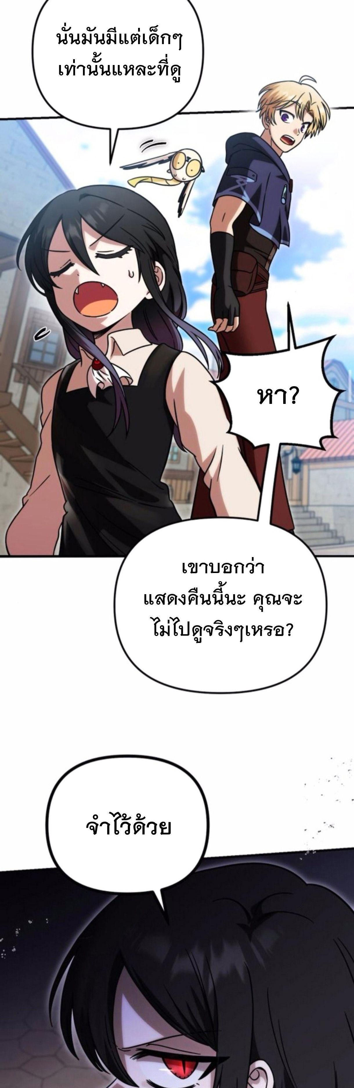 Manga-lc-com อ่านมังงะ อ่านการ์ตูน ออนไลน์ ฟรี Vampire’s Alchemy ตอนที่ 1 2 3 4 5 6 7 8 9 10 11 12 13 14 ฟรี ไม่มีโฆษณา Manga-lc - อ่าน มังงะ อ่าน การ์ตูน ออนไลน์ อ่านมังงะ ฟรี