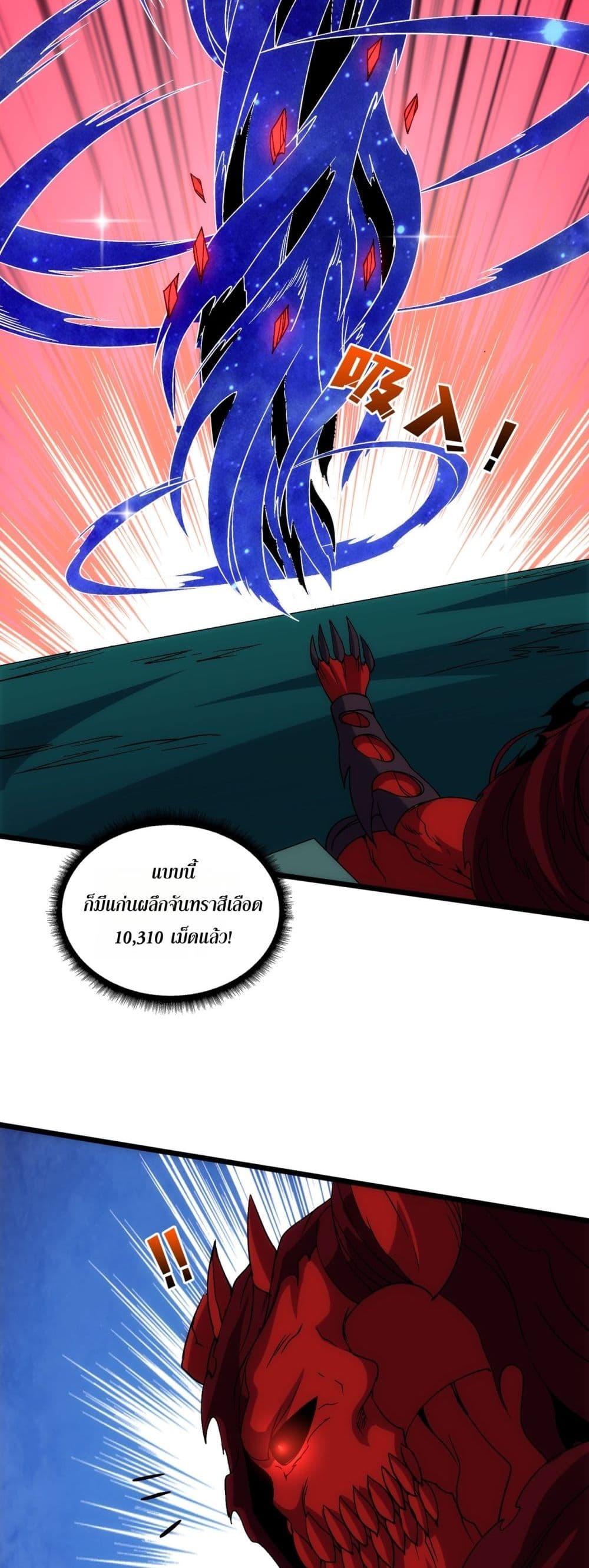 Manga-lc-com อ่านมังงะ อ่านการ์ตูน ออนไลน์ ฟรี Startingasthe ตอนที่ 1 2 3 4 5 6 7 8 9 10 11 12 13 14 ฟรี ไม่มีโฆษณา Manga-lc - อ่าน มังงะ อ่าน การ์ตูน ออนไลน์ อ่านมังงะ ฟรี