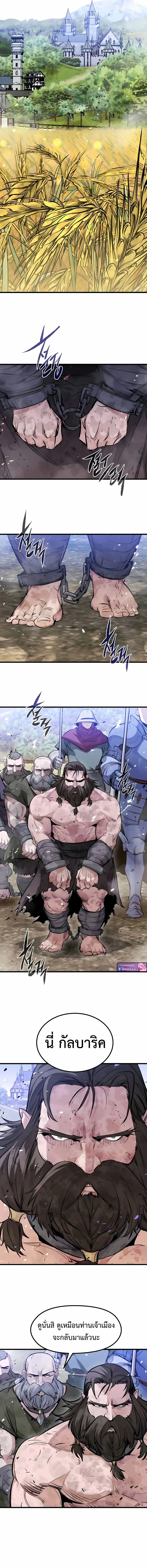 The Regressed Mercenary_s Machinations ตำนานราชาแห_งทหารร_บจ_าง ตอนที่ ตอนที่ 56 รูปที่ 8