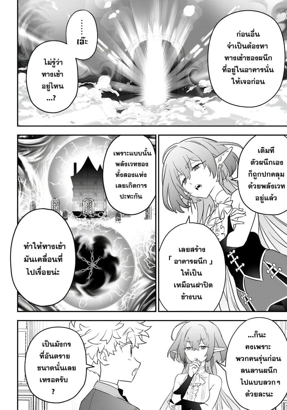 Manga-lc-com อ่านมังงะ อ่านการ์ตูน ออนไลน์ ฟรี Sekai ni Hitori, Zenzokusei Mahou no Tsukaite ตอนที่ 1 2 3 4 5 6 7 8 9 10 11 12 13 14 ฟรี ไม่มีโฆษณา Manga-lc - อ่าน มังงะ อ่าน การ์ตูน ออนไลน์ อ่านมังงะ ฟรี