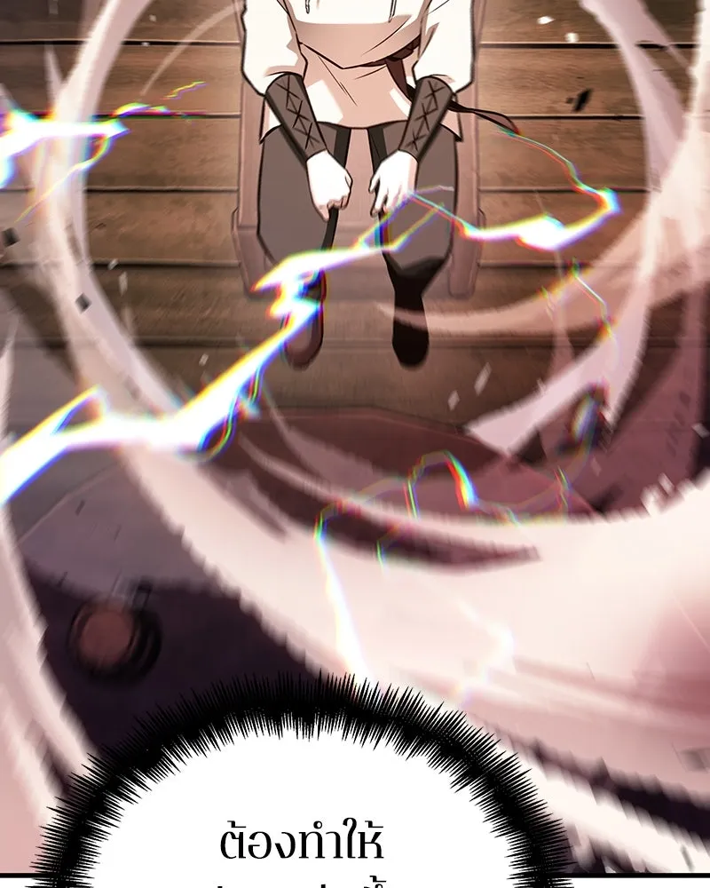 Omniscient Reader อ่านชะตาวันสิ้นโลก ตอนที่ 39 กำแพงลึกลับ (2) รูปที่ 74