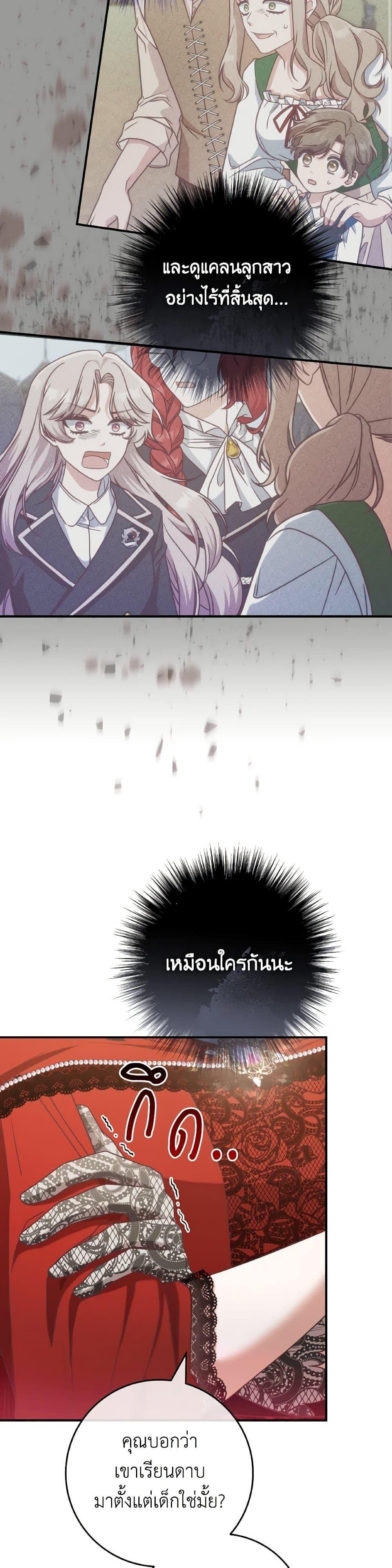 Manga-lc-com อ่านมังงะ อ่านการ์ตูน ออนไลน์ ฟรี I’m Not the Final Boss’ Lover ตอนที่ 1 2 3 4 5 6 7 8 9 10 11 12 13 14 ฟรี ไม่มีโฆษณา Manga-lc - อ่าน มังงะ อ่าน การ์ตูน ออนไลน์ อ่านมังงะ ฟรี