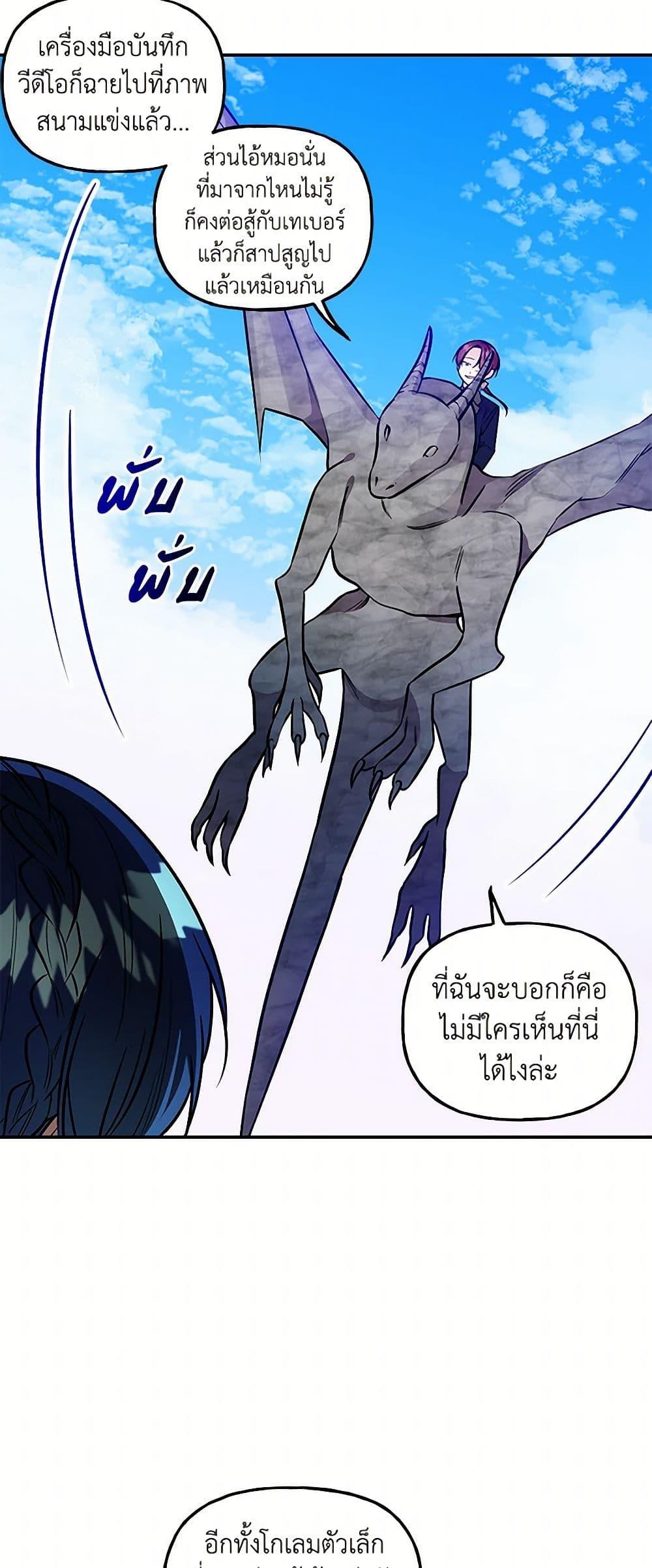 Manga-lc-com อ่านมังงะ อ่านการ์ตูน ออนไลน์ ฟรี Daughter of the Archmage ตอนที่ 1 2 3 4 5 6 7 8 9 10 11 12 13 14 ฟรี ไม่มีโฆษณา Manga-lc - อ่าน มังงะ อ่าน การ์ตูน ออนไลน์ อ่านมังงะ ฟรี