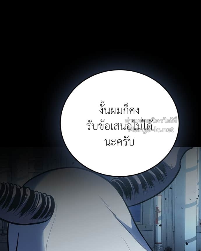 Doujin-Lc- อ่าน โดจิน มังฮวา เกาหลี ญี่ปุ่น จีน แปลไทย ฮีลเลอร์กำมะลอ ตอนที่ 1 2 3 4 5 6 7 8 9 10 11 12 13 14 ฟรี ไม่มีโฆษณา อ่าน โดจิน Manhwa เกาหลี ญี่ปุ่น จีน เรามีครบ คัดมาให้เน้นๆ โดจิน 18+ รับประกันความฟินโดย Doujin Lc