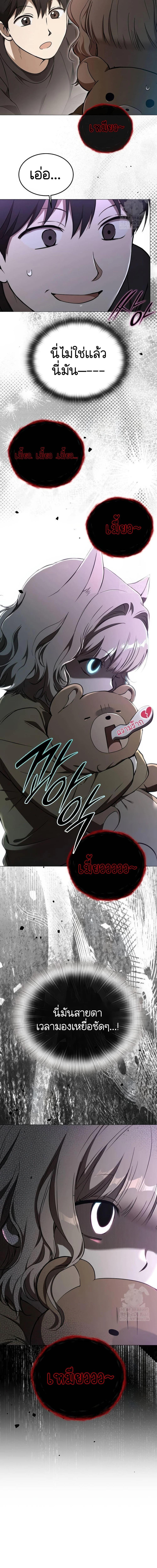 Manga-lc-com อ่านมังงะ อ่านการ์ตูน ออนไลน์ ฟรี Divine Beast Kindergarten ตอนที่ 1 2 3 4 5 6 7 8 9 10 11 12 13 14 ฟรี ไม่มีโฆษณา Manga-lc - อ่าน มังงะ อ่าน การ์ตูน ออนไลน์ อ่านมังงะ ฟรี