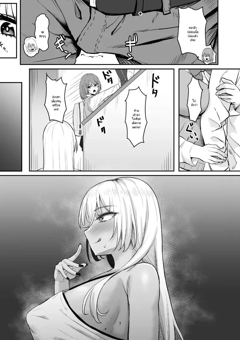 Doujin-Lc- อ่าน โดจิน มังฮวา เกาหลี ญี่ปุ่น จีน แปลไทย แม่แฟนแทนไปก่อน ตอนที่ 1 2 3 4 5 6 7 8 9 10 11 12 13 14 ฟรี ไม่มีโฆษณา อ่าน โดจิน Manhwa เกาหลี ญี่ปุ่น จีน เรามีครบ คัดมาให้เน้นๆ โดจิน 18+ รับประกันความฟินโดย  Doujin Lc