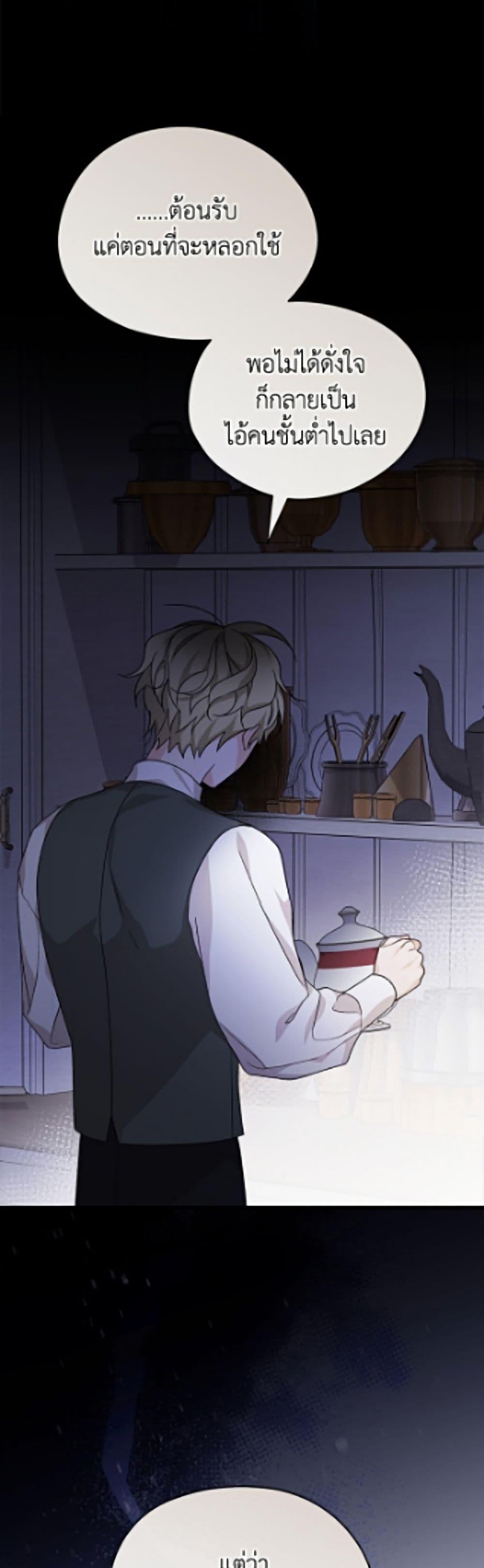 Manga-lc-com อ่านมังงะ อ่านการ์ตูน ออนไลน์ ฟรี I Was Just Having Fun With the Time Limit ตอนที่ 1 2 3 4 5 6 7 8 9 10 11 12 13 14 ฟรี ไม่มีโฆษณา Manga-lc - อ่าน มังงะ อ่าน การ์ตูน ออนไลน์ อ่านมังงะ ฟรี