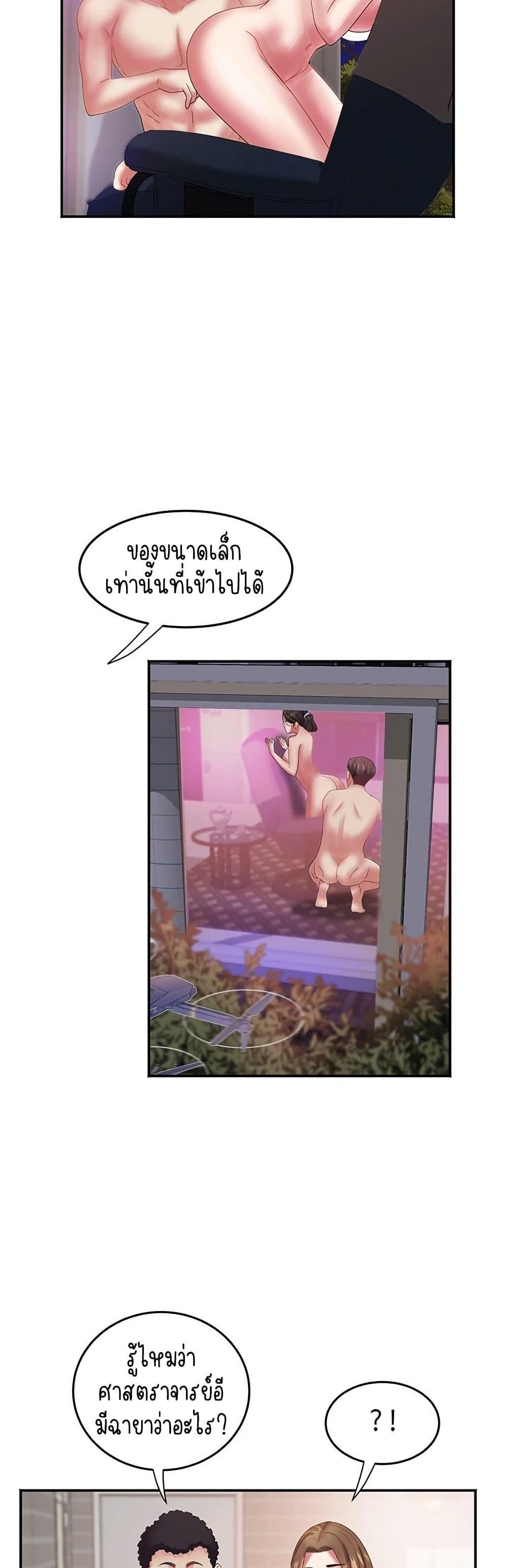 Doujin-Lc- อ่าน โดจิน มังฮวา เกาหลี ญี่ปุ่น จีน แปลไทย Daebong Village ตอนที่ 1 2 3 4 5 6 7 8 9 10 11 12 13 14 ฟรี ไม่มีโฆษณา อ่าน โดจิน Manhwa เกาหลี ญี่ปุ่น จีน เรามีครบ คัดมาให้เน้นๆ โดจิน 18+ รับประกันความฟินโดย  Doujin Lc