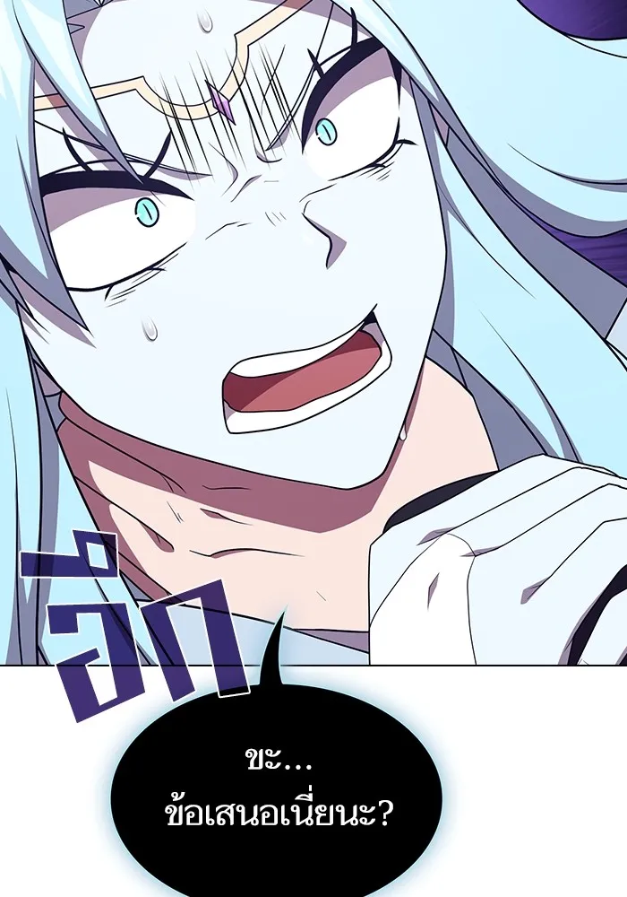 ผู้เล่นขั้นเทพแห่งหอคอยฝึกสอน ตอนที่ 180 รูปที่ 43