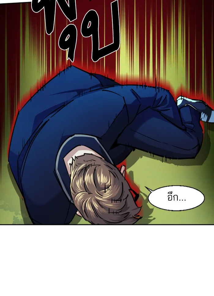 พี่ชายสายบอดี้การ์ด ตอนที่ 68 รูปที่ 95