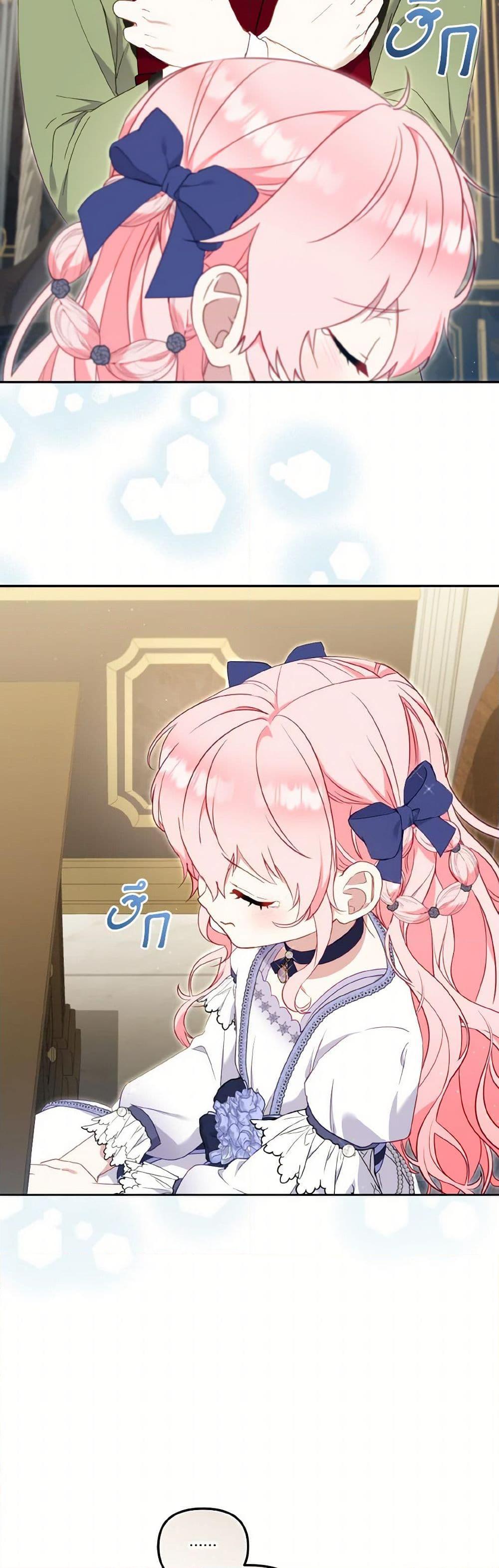 Manga-lc-com อ่านมังงะ อ่านการ์ตูน ออนไลน์ ฟรี I’m Being Raised by Villains ตอนที่ 1 2 3 4 5 6 7 8 9 10 11 12 13 14 ฟรี ไม่มีโฆษณา Manga-lc - อ่าน มังงะ อ่าน การ์ตูน ออนไลน์ อ่านมังงะ ฟรี