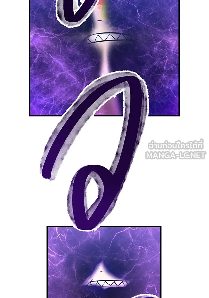 เพลเยอร์เลือดเทวะ ตอนที่ 43 vs อาริอาเกะ ไทกะ ③ รูปที่ 48