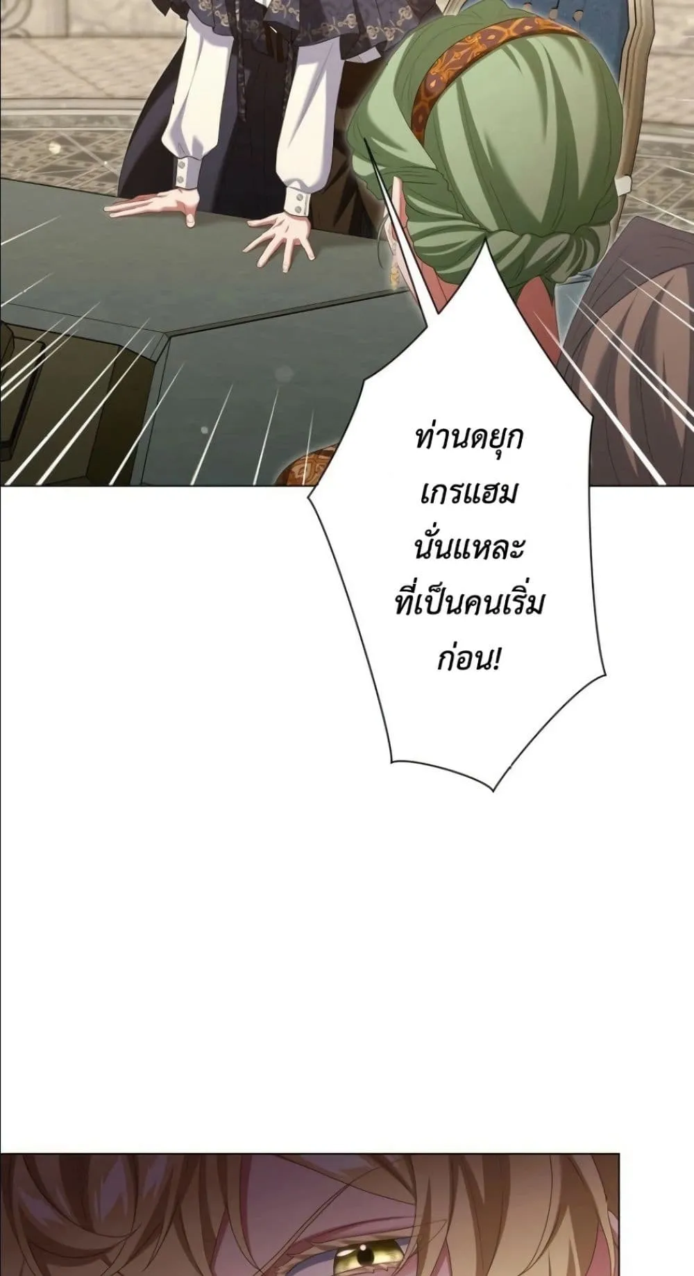 Manga-lc-com อ่านมังงะ อ่านการ์ตูน ออนไลน์ ฟรี Behold The Perfect Villainess ตอนที่ 1 2 3 4 5 6 7 8 9 10 11 12 13 14 ฟรี ไม่มีโฆษณา Manga-lc - อ่าน มังงะ อ่าน การ์ตูน ออนไลน์ อ่านมังงะ ฟรี