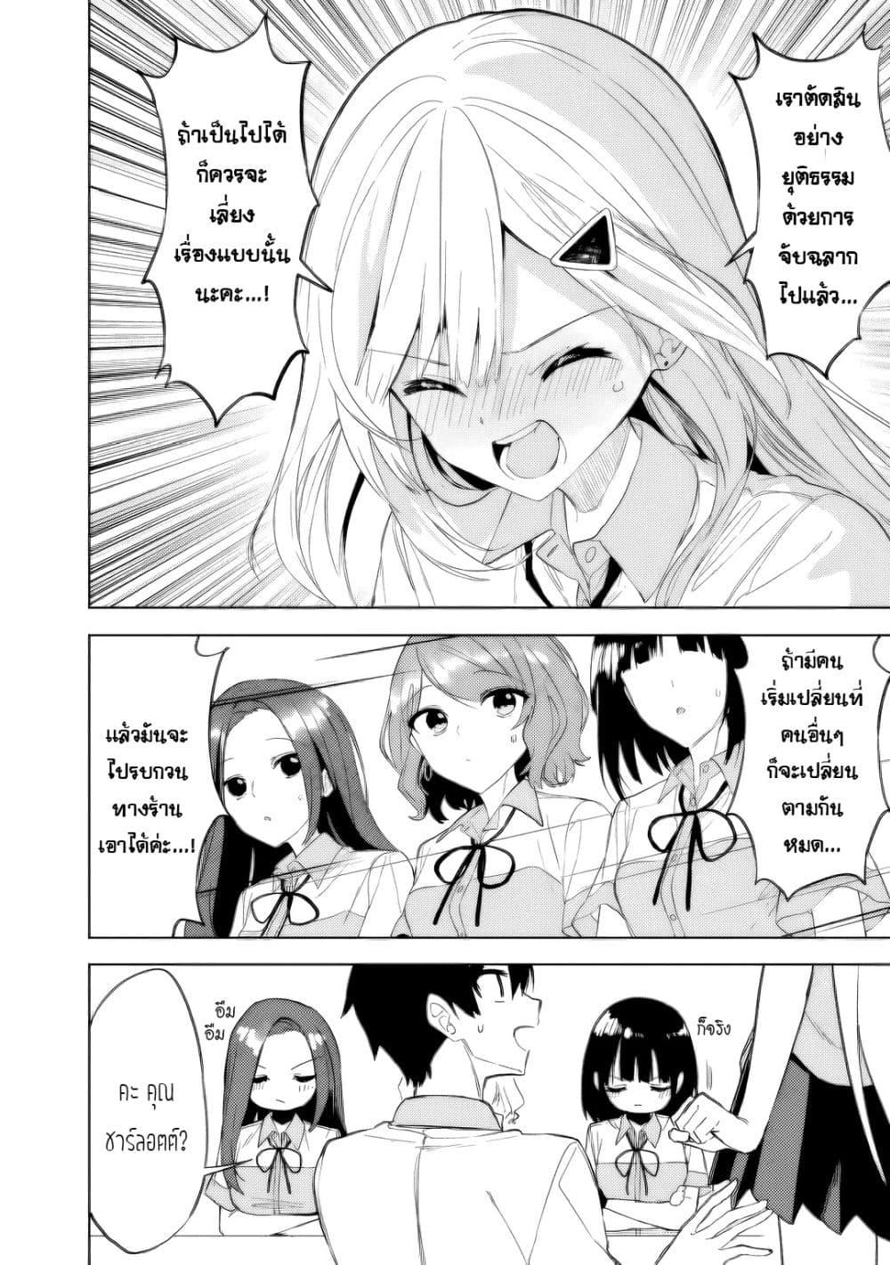 Manga-lc-com อ่านมังงะ อ่านการ์ตูน ออนไลน์ ฟรี Maigo ni Natteita Youjo wo Tasuketara, Otonari ni Sumu Bishoujo Ryuugakusei ga Ie ni Asobi ni Kuru You ni Natta Ken Nitsuite ตอนที่ 1 2 3 4 5 6 7 8 9 10 11 12 13 14 ฟรี ไม่มีโฆษณา Manga-lc - อ่าน มังงะ อ่าน การ์ตูน ออนไลน์ อ่านมังงะ ฟรี