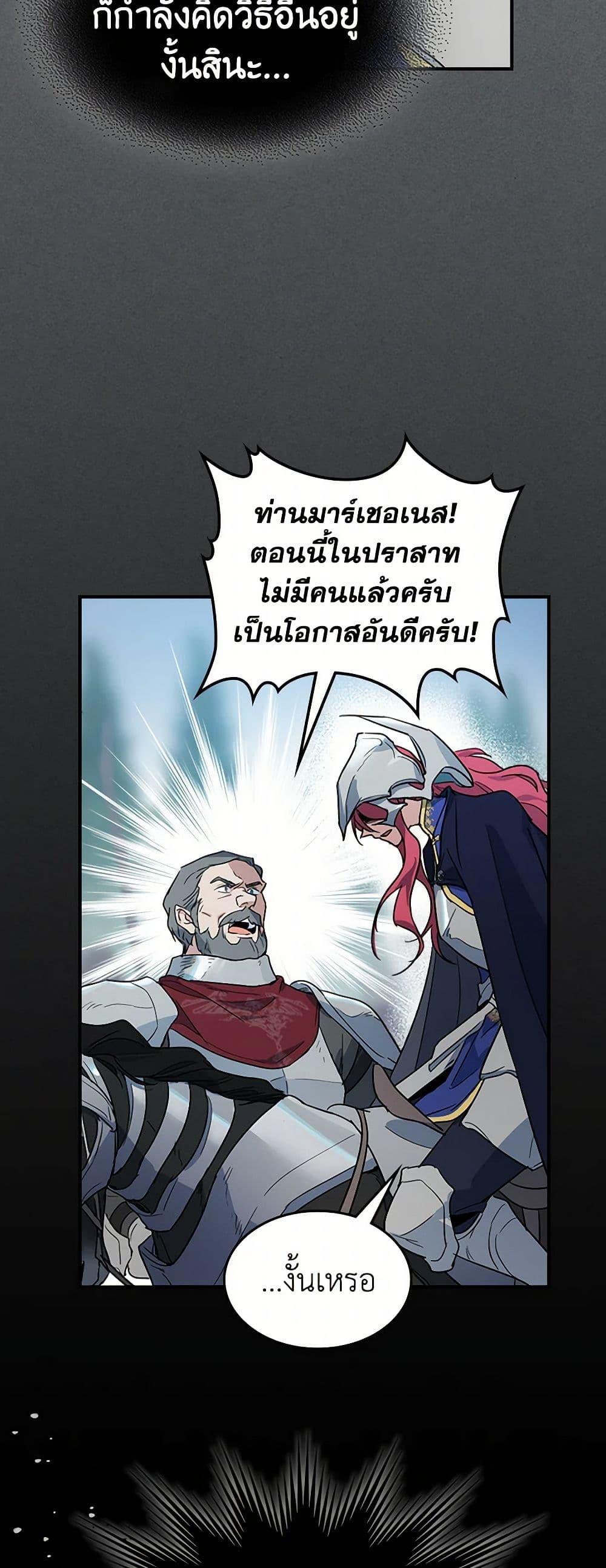 Manga-lc-com อ่านมังงะ อ่านการ์ตูน ออนไลน์ ฟรี The Lady and the Beast ตอนที่ 1 2 3 4 5 6 7 8 9 10 11 12 13 14 ฟรี ไม่มีโฆษณา Manga-lc - อ่าน มังงะ อ่าน การ์ตูน ออนไลน์ อ่านมังงะ ฟรี